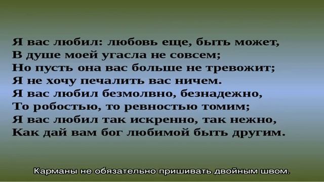 Как сшить рюкзак по выкройке смотреть онлайн