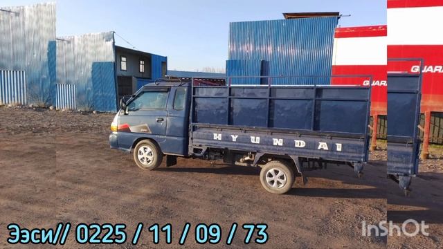 ТАЗА ПОРТЕР САТЫЛАТ ? ТУУГАНДАР / 24 декабрь 2023г.    #портер #хундай #кыргызстан #корея #кореявло