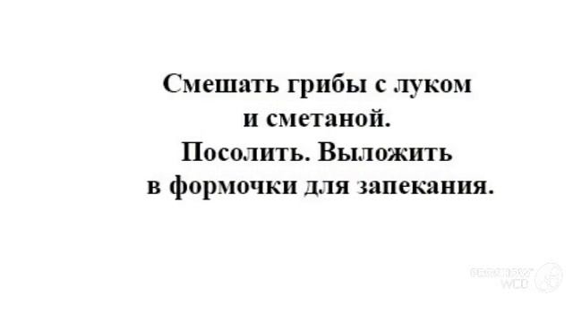 Вегетарианские Блюда и Гастрономия