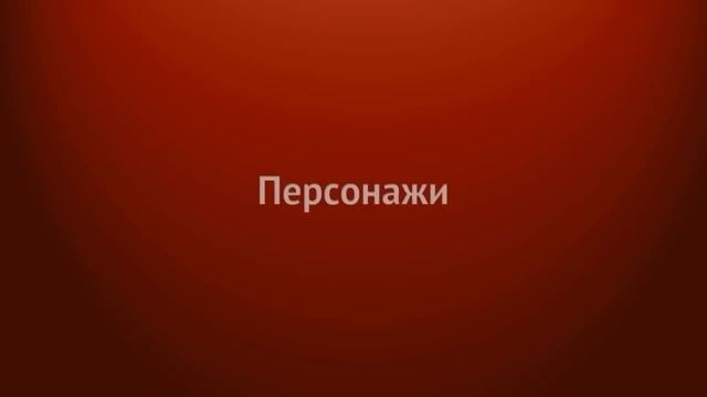 Вредное кино - Побег смотреть онлайн