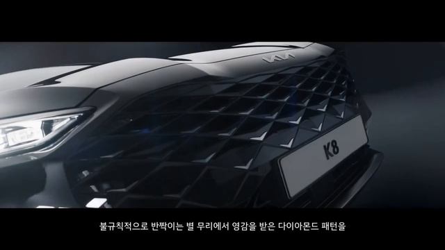 Новый KIA K8 - эталон роскоши и комфорта! Все подробности. смотреть онлайн