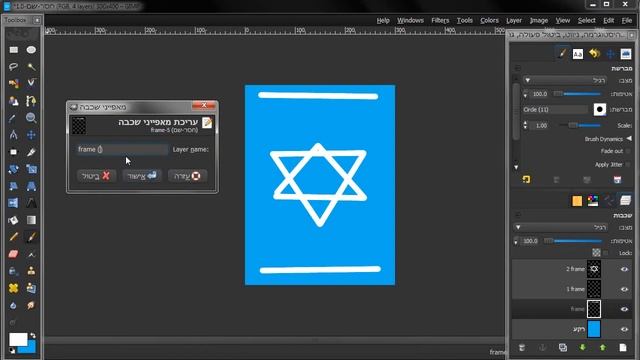 gif from gimp.avi смотреть онлайн