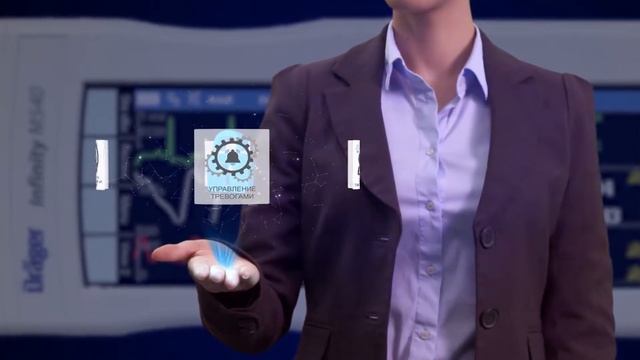 Преимущества мониторов пациента Dräger смотреть онлайн