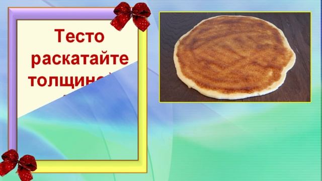 Булочка с корицей смотреть онлайн
