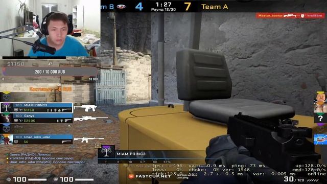 играем 5на5 кс гоу смотреть онлайн