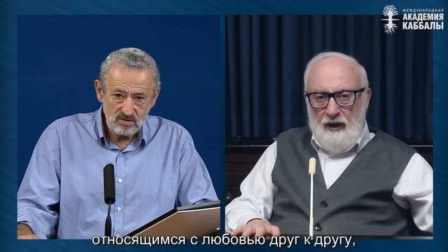 С Израилем произошло чудо. Взгляд каббалиста смотреть онлайн