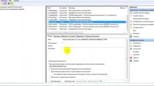 Почему при включении компьютера открывается браузер или другие вкладки.