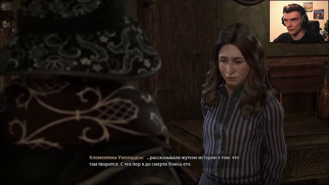 Новые возможности, новые трудности // Hogwarts Legacy #11 смотреть онлайн