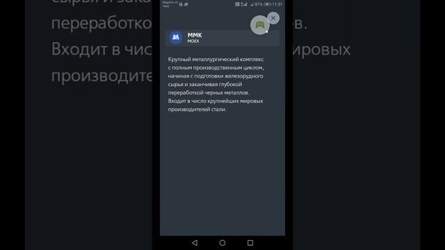 Зачем нужно инвестировать? смотреть онлайн
