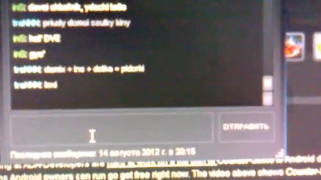 ban zoran on lan (CHATRIX) смотреть онлайн