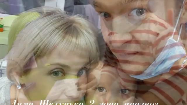 Фанкони Анемия страшное генетическое заболевание смотреть онлайн