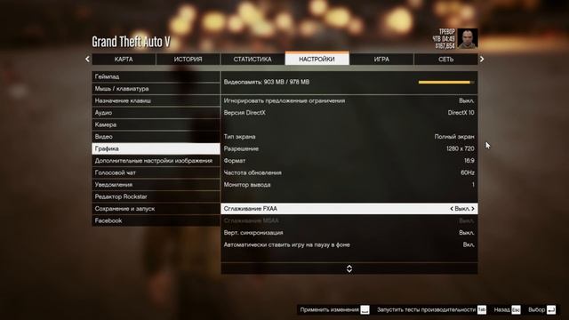 КАК УБРАТЬ ЛАГИ В ГТА 5 НА ОЧЕНЬ СЛАБОМ ПК / ОПТИМИЗАЦИЯ GTA 5 ДЛЯ СЛАБОГО КОМПЬЮТЕРА / ПОТЯНЕТ 100 смотреть онлайн