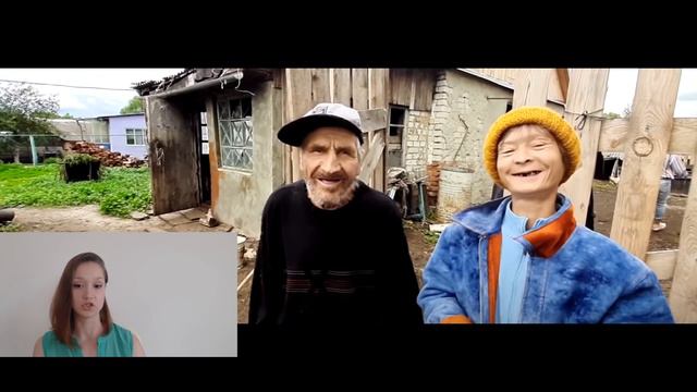 Дед Матвей, Света Молодцова , Ольга, Галя.... смотреть онлайн