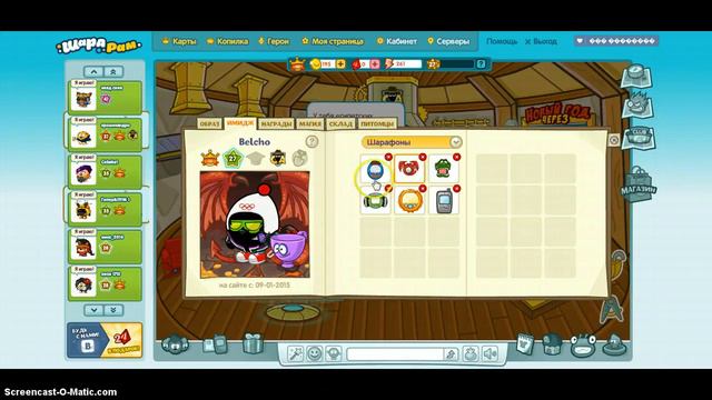 Шарарам миссия чаепитие смотреть онлайн