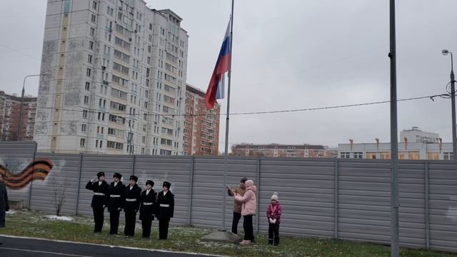 Церемония торжественного поднятия Государственного флага Российской Федерации смотреть онлайн