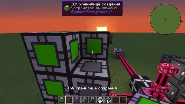 Гайд по моду Applied Energistics 2. Часть третья.( Автокрафт, карты, туннели точка-точка). смотреть онлайн