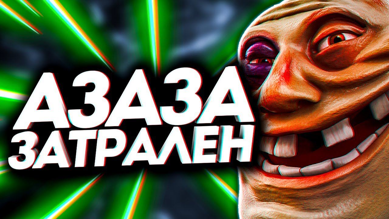 ПОДЫГРАЛ ШКОЛЬНИКУ - МЕЛКОМУ ТРАЛЮ [я устал смеяться] / троллинг в доте