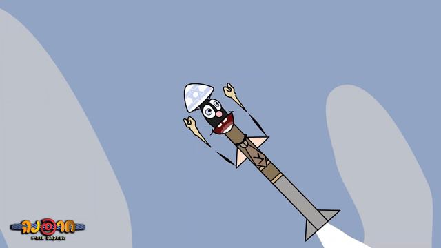 כיפת ברזל לילדים- הסברה ביטחונית- טילטולי לומד על גיוס חובה - Tili Iron Dome for Kids смотреть онлайн