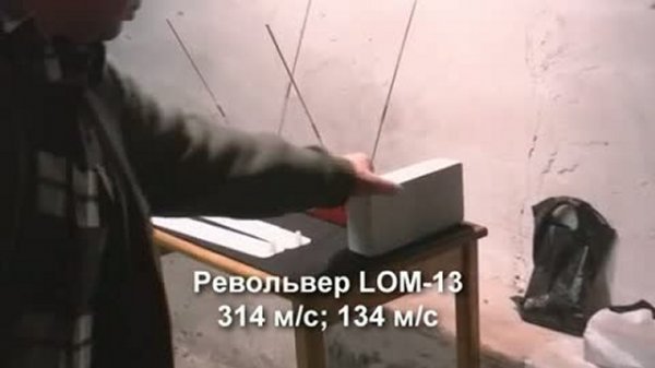 WASP vs SHARK vs Гроза Р-02 vs LOM-13