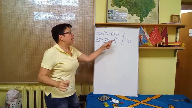 7 класс. С-11. Числовое значение выражения. Вариант 1. Задание 2 смотреть онлайн