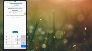 Как активировать две учетные записи WhatsApp в одном приложении WhatsApp 2024