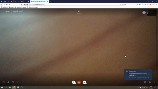 БЕСПЛАТНЫЙ аналог ZOOM! Navek meet - программа для видеоконференций! смотреть онлайн
