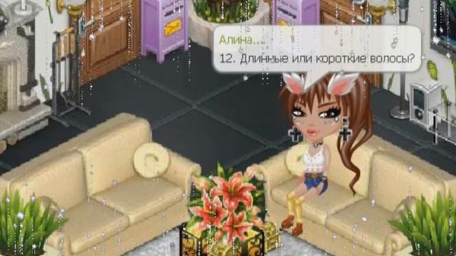 ◄TAG №2►То или Это◄Аватария► смотреть онлайн
