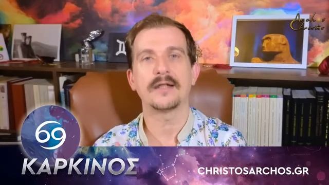 Ζώδια Νοέμβριος 2023: Η Τόλμη της Αλλαγής смотреть онлайн