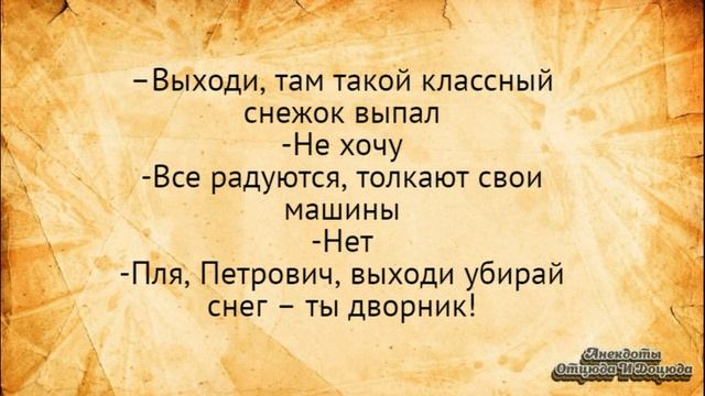 Я засуну свой влажный язык между булочек! Анекдоты смешные до слёз! смотреть онлайн