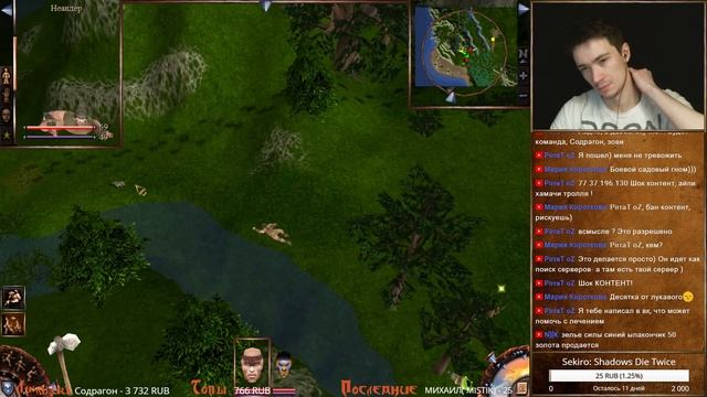 Проклятые Земли обзор игры по сети. Classic mod 1.4.2 стрим #1 смотреть онлайн
