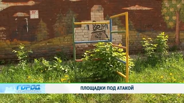 В Нижнем Новгороде начали сносить старые детские площадки смотреть онлайн