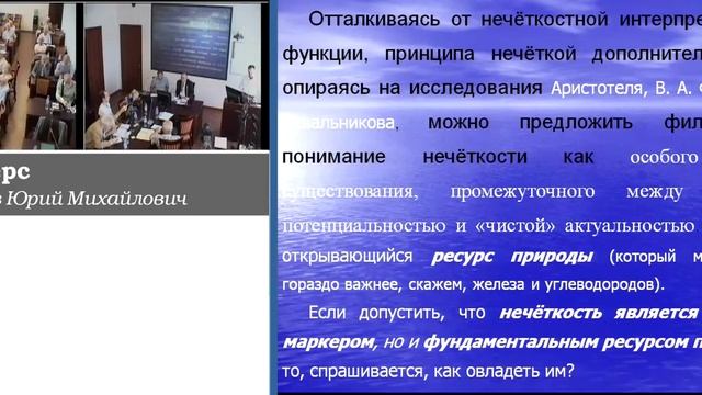 Малышев Ю.М. Фазиверс смотреть онлайн