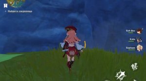 Genshin impact||Найдите сокровища