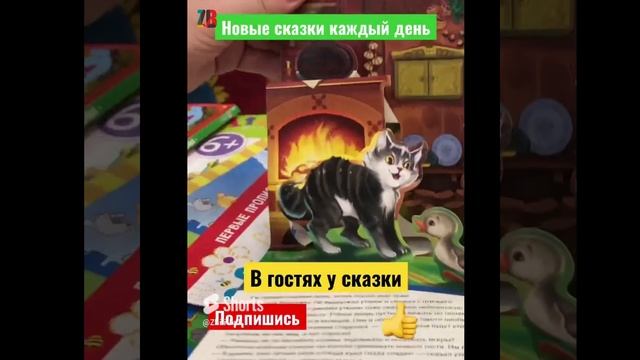 СКАЗКИ В гостях у сказки
Сказки рассказки В гостях у сказки АУДИО СКАЗКА
Сундучок секретов Аудио ск смотреть онлайн