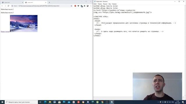 Урок 3. Служебные теги. Отступы. HTML/CSS для детей. смотреть онлайн