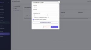 Печать ценников на отдельных листах