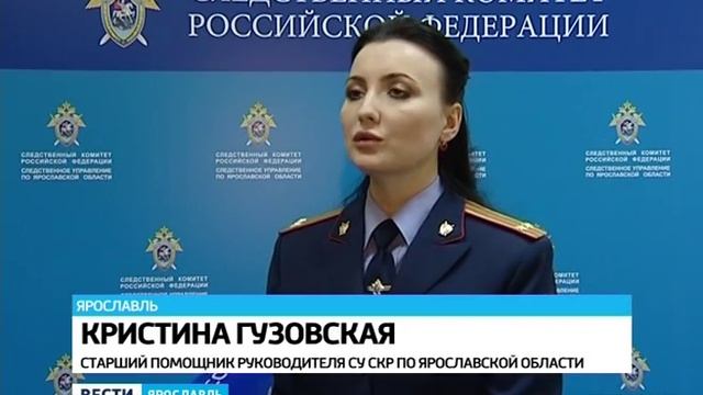 В Брейтово расследуют 