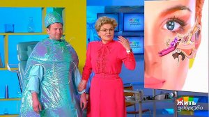 Жить здорово! Выпуск от 12.04.2017