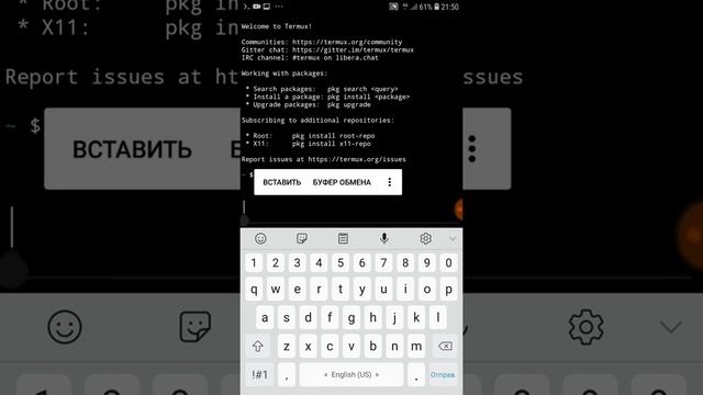 KVM Samsung A7 2017: Windows 10/11 ARM при помощи qemu, Limbo PC emulator, termux, Linux Deploy смотреть онлайн