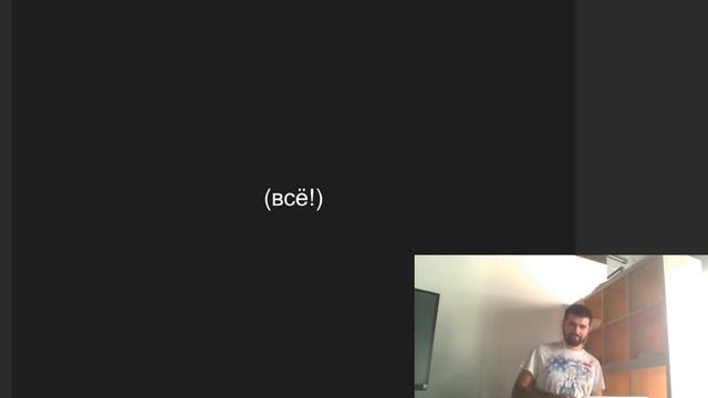 Moscow Clojure Meetup смотреть онлайн