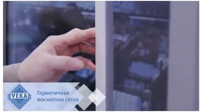 Система балконного остекления VEKA Sunline