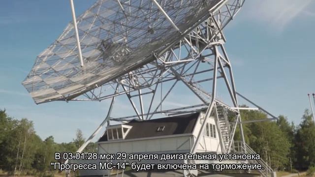 Прогресс МС-14 отстыковался от МКС перед затоплением в Тихом океане смотреть онлайн