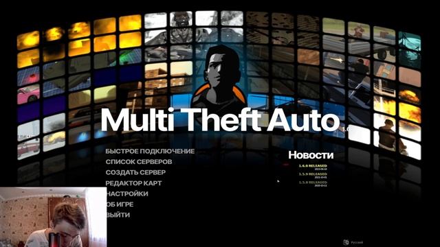 ВЫШЛА НОВАЯ МТА 1.6.0! ЧТО ИЗМЕНИЛОСЬ И ЧТО ДОБАВИЛОСЬ?! смотреть онлайн