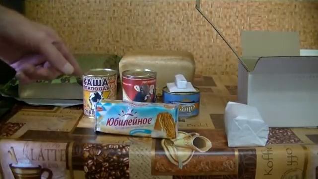 Сухой паёк Советской армии 70 х годов. смотреть онлайн