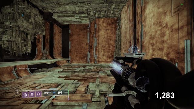 Destiny 2: ЧТО НАДО ЗНАТЬ О СКИПЕТРЕ АГЕРА? смотреть онлайн