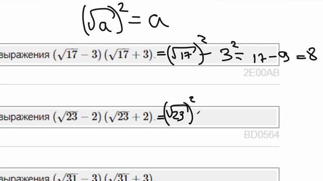 Алгебраические выражения ФИПИ ОГЭ Математика. Страница 9 #огэпоматематике #какпониматьматематику смотреть онлайн