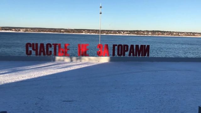 Пермь-1 и набережная #березники смотреть онлайн