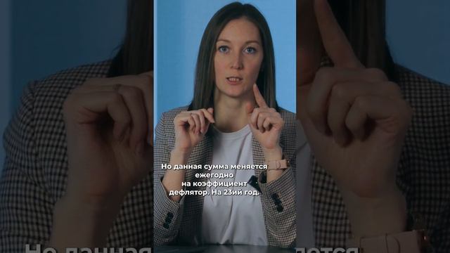 Упрощённая система налогообложения в 2023 году #бухгалтерия #налоги #налоги2023 #усн #упрощёнка смотреть онлайн