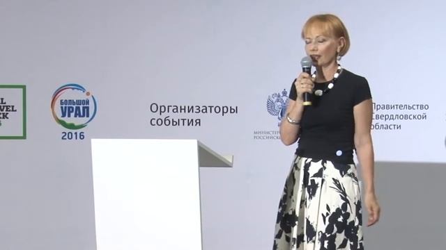 "Знай Наше: Большой Урал" смотреть онлайн