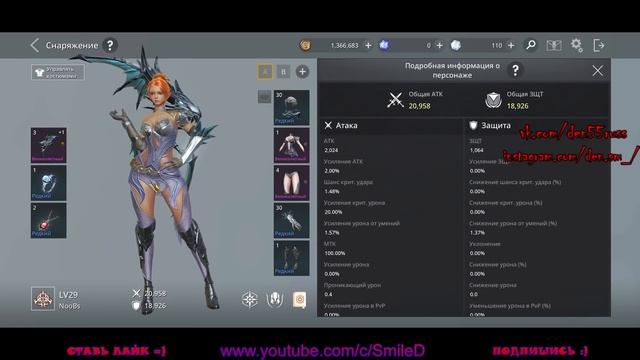 Alliance x Empire / ЗАЧЕМ НУЖНЫ СТАТЫ / ЧТО ОНИ ДАЮТ смотреть онлайн